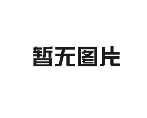 HEPES,生物緩沖液,1M HEPES
