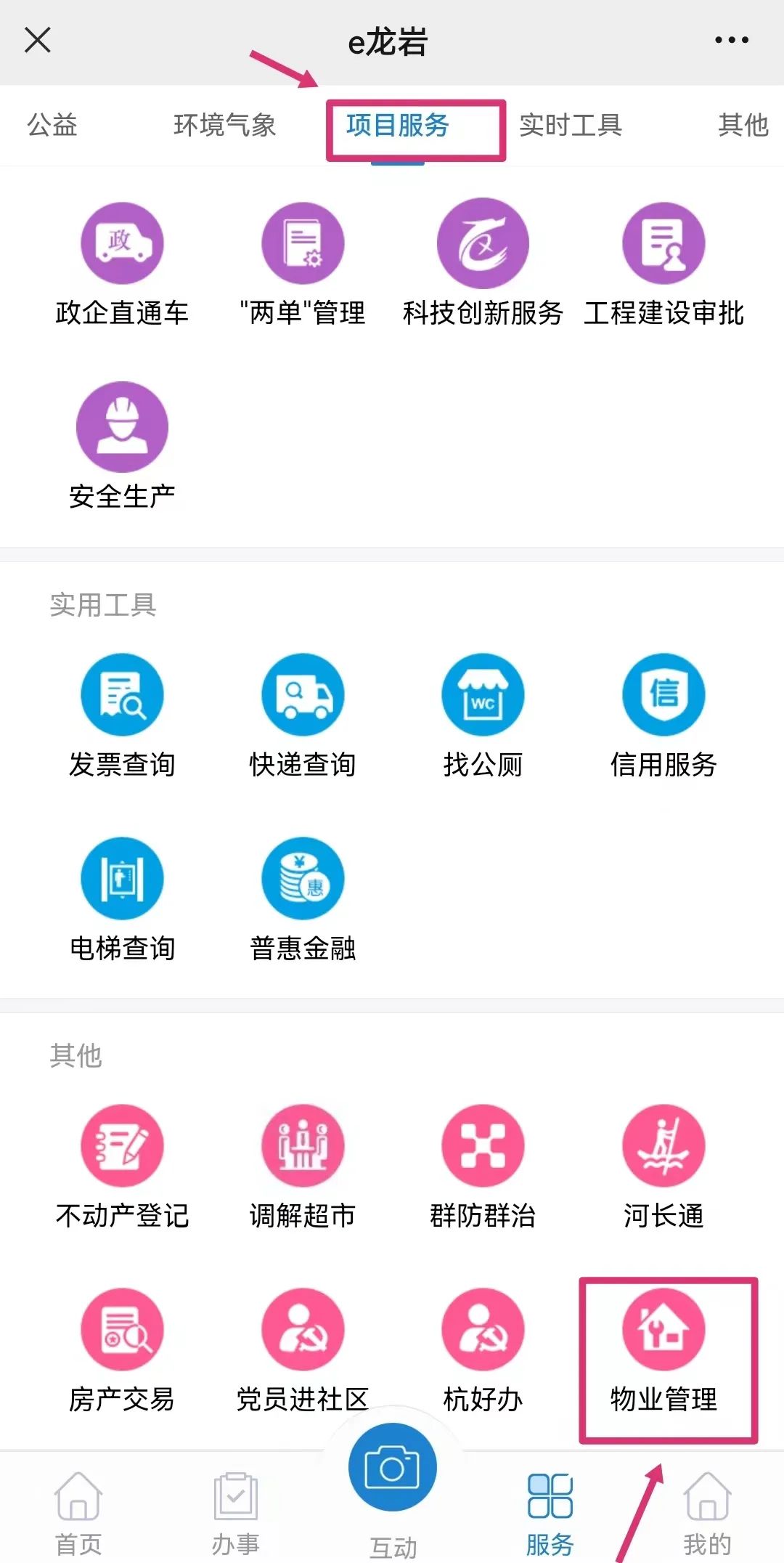 微信圖片1_20220807172138.jpg