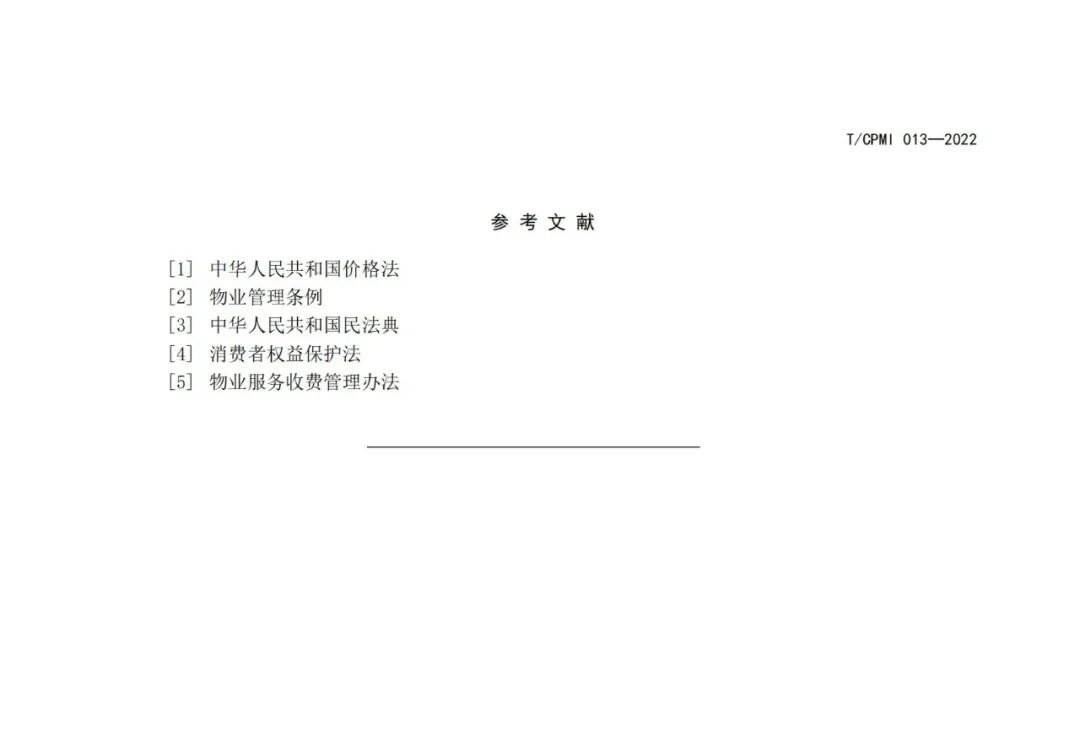 微信圖片_20220919172207.jpg
